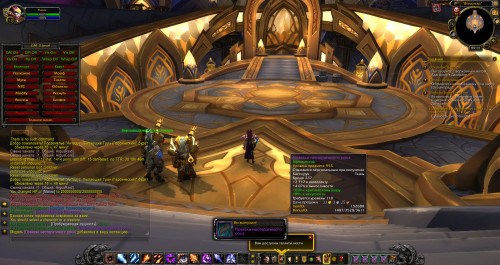 WoWScrnShot 022421 141336