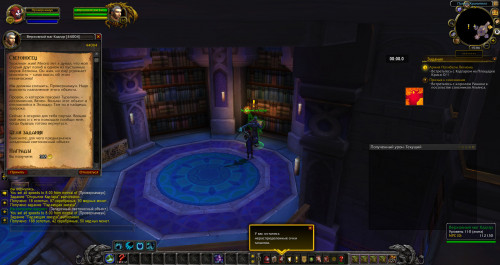 WoWScrnShot 022421 180252