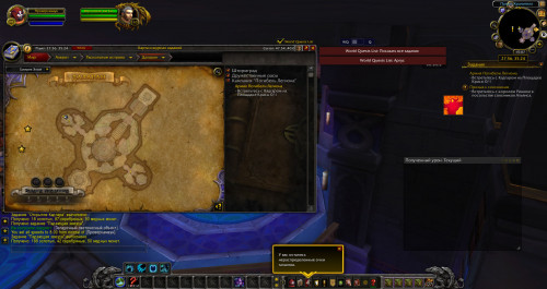 WoWScrnShot 022421 180334