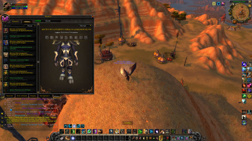 WoWScrnShot 022421 203532