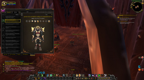 WoWScrnShot 022521 152437