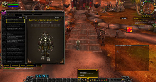 WoWScrnShot 022521 155802