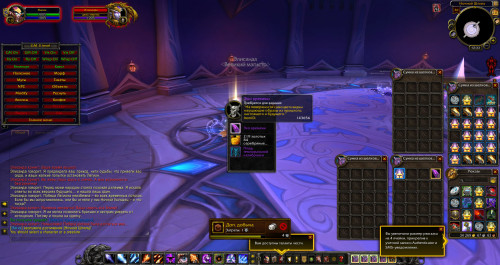 WoWScrnShot 022621 203243