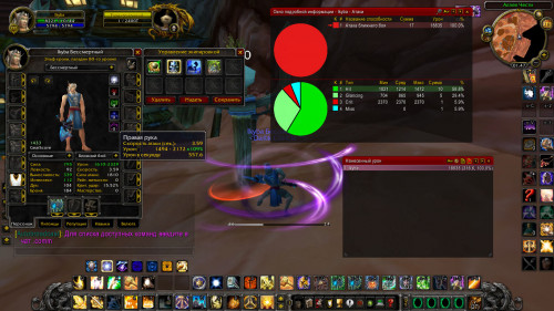 WoWScrnShot 030121 014752