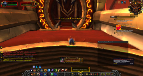 WoWScrnShot 030321 201013