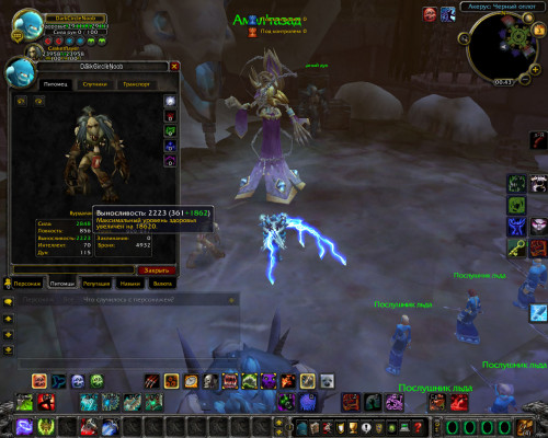 WoWScrnShot 030421 004330