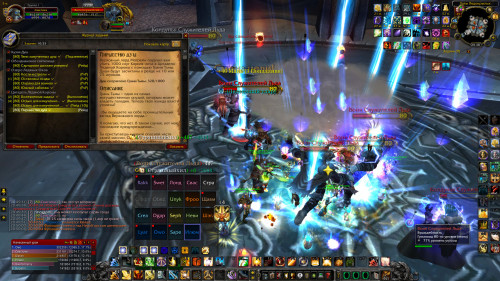 WoWScrnShot 030321 205010