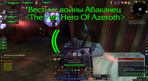 WoWScrnShot 030421 052539