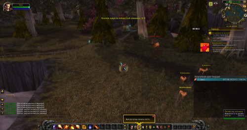 WoWScrnShot 030821 232044