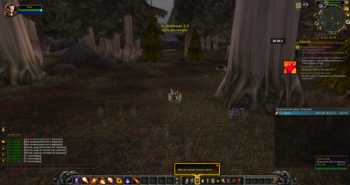 WoWScrnShot 030821 232103