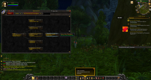 WoWScrnShot 031121 232441