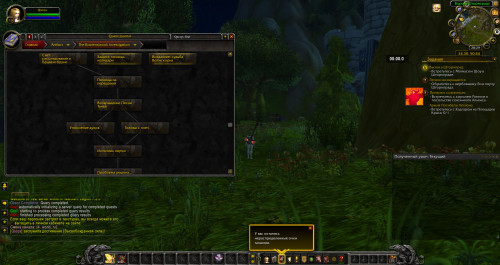 WoWScrnShot 031121 232443