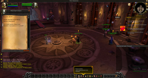 WoWScrnShot 031221 142219