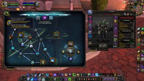 WoWScrnShot 031321 103850