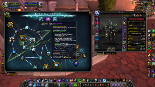WoWScrnShot 031321 103858