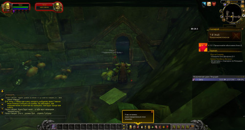 WoWScrnShot 031621 145440