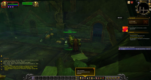 WoWScrnShot 031621 145353