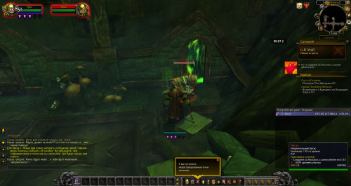 WoWScrnShot 031621 145415