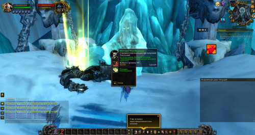 WoWScrnShot 031621 151539