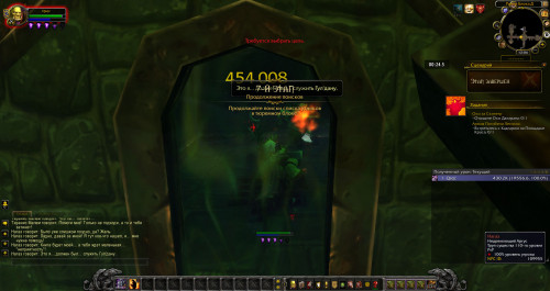 WoWScrnShot 031621 150137