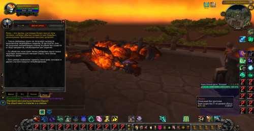 Кд на ордоса