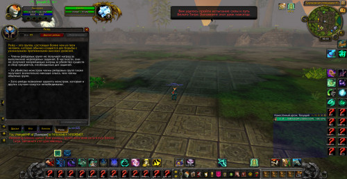 Кд Небожители