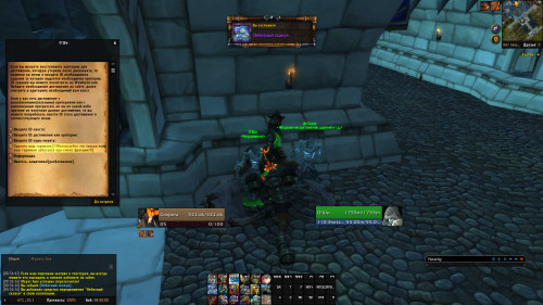 WoWScrnShot 031821 003620