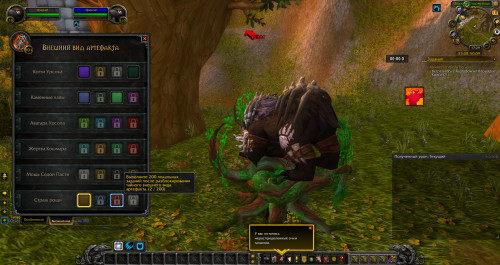 WoWScrnShot 031821 202519