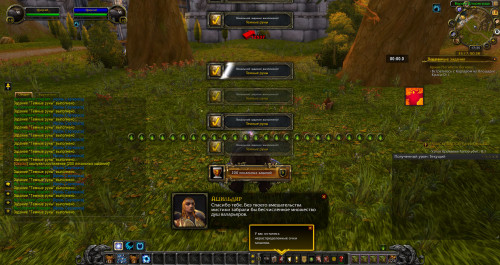 WoWScrnShot 031821 203145