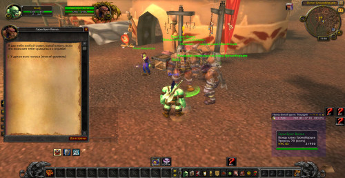 WoWScrnShot 032221 115856