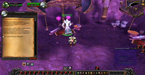 WoWScrnShot 032221 121108