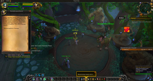 WoWScrnShot 032221 232948