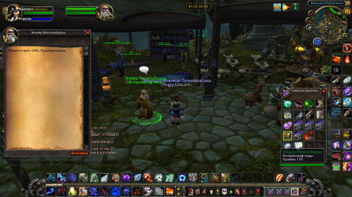 Снимок экрана (860)