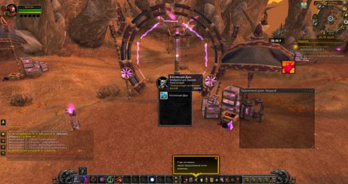 WoWScrnShot 032921 172750