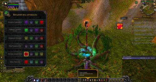 WoWScrnShot 040121 215934