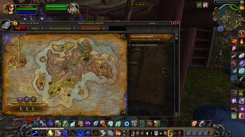 Снимок экрана (905)