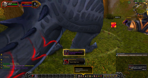 WoWScrnShot 040121 205648