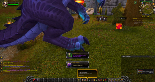 WoWScrnShot 040121 205758