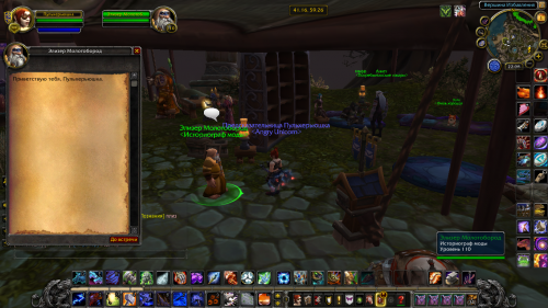 Снимок экрана (906)