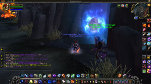 Снимок экрана (914)