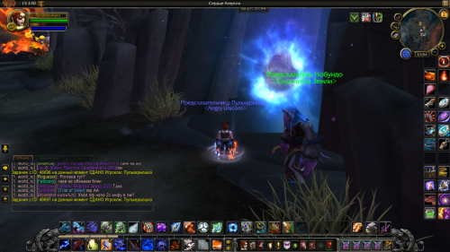 Снимок экрана (911)