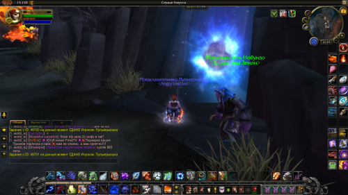 Снимок экрана (916)