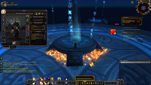 WoWScrnShot 040221 235351