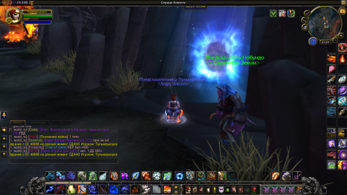 Снимок экрана (913)