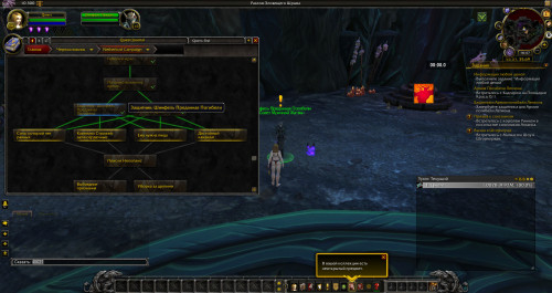 WoWScrnShot 040421 194755