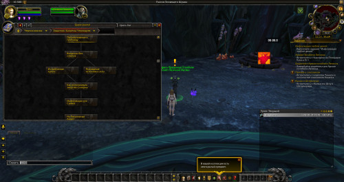 WoWScrnShot 040421 194747