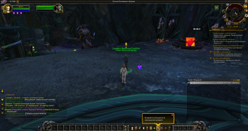 WoWScrnShot 040421 194044