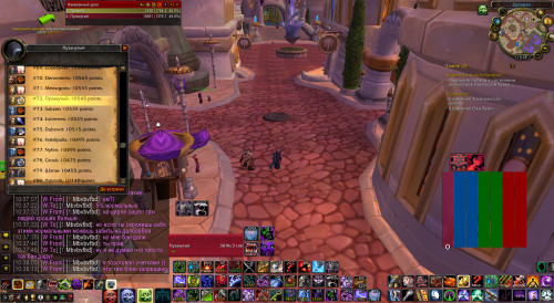 WoWScrnShot 040521 103815