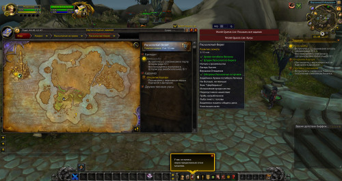 WoWScrnShot 040521 142224