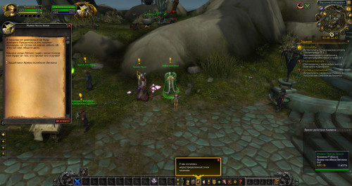 WoWScrnShot 040521 142431